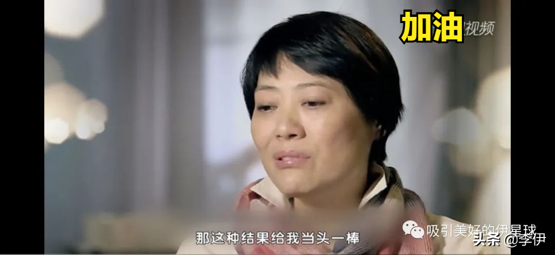 郭建梅：她是刘震云的太太，也是勇敢的公益律师