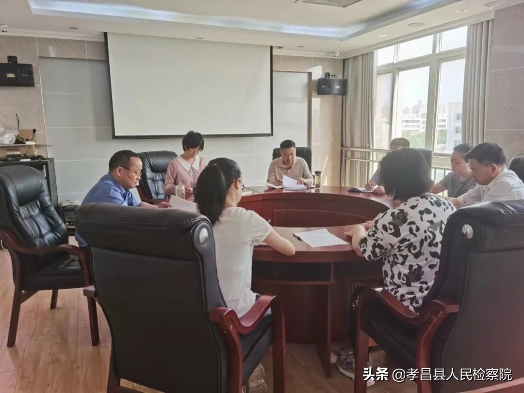 孝昌县检察院开展学习贯彻党的十九届六中全会精神专题研讨活动