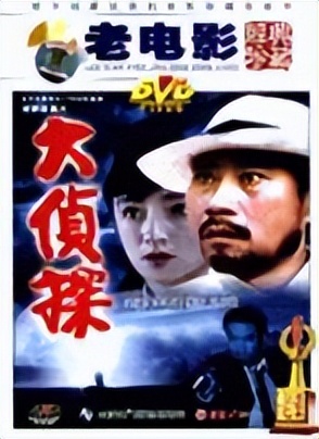 挖挖上世纪80年代末、90年代初的“冷门”老电影，你看过几部？