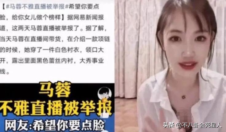 6位出轨女星现状，交新男友，成单亲妈妈，被骂多年，被砍身亡