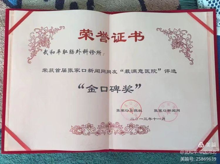 �� �� �� ҽ�����������س���ר�����ƽ