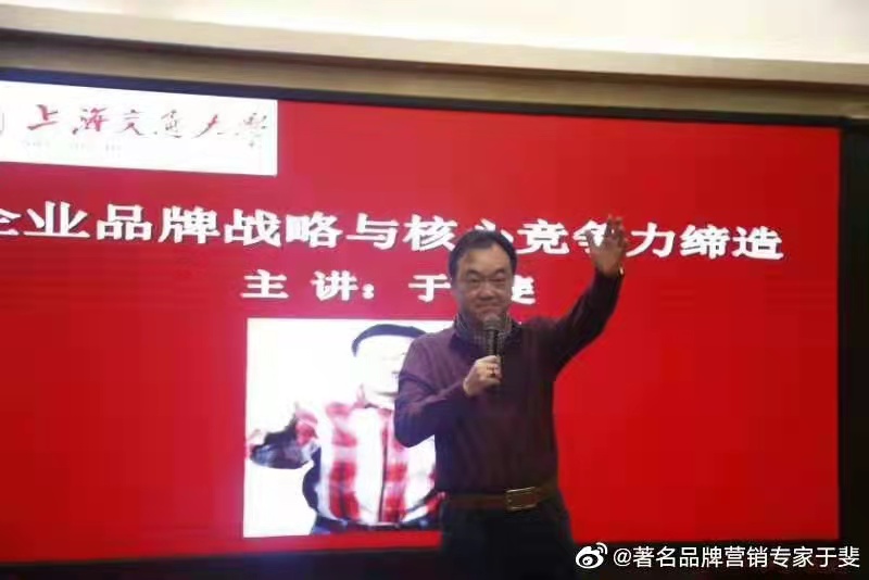 于斐老师谈：企业产品，如何从0到1实现市场赢销？（六）