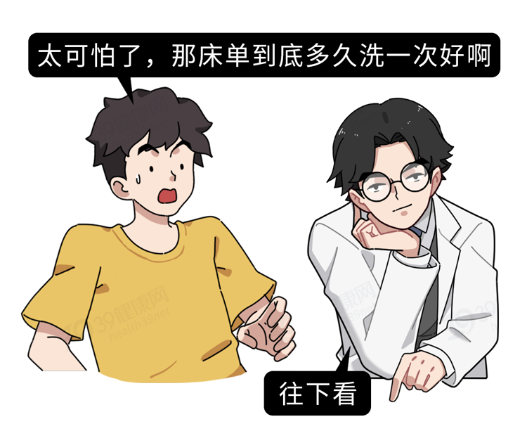 床单30天不洗究竟有多脏？多久洗一次最好？看完再也不偷懒了
