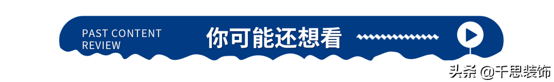 小户型卧室的装修技巧，让空间更大更敞亮