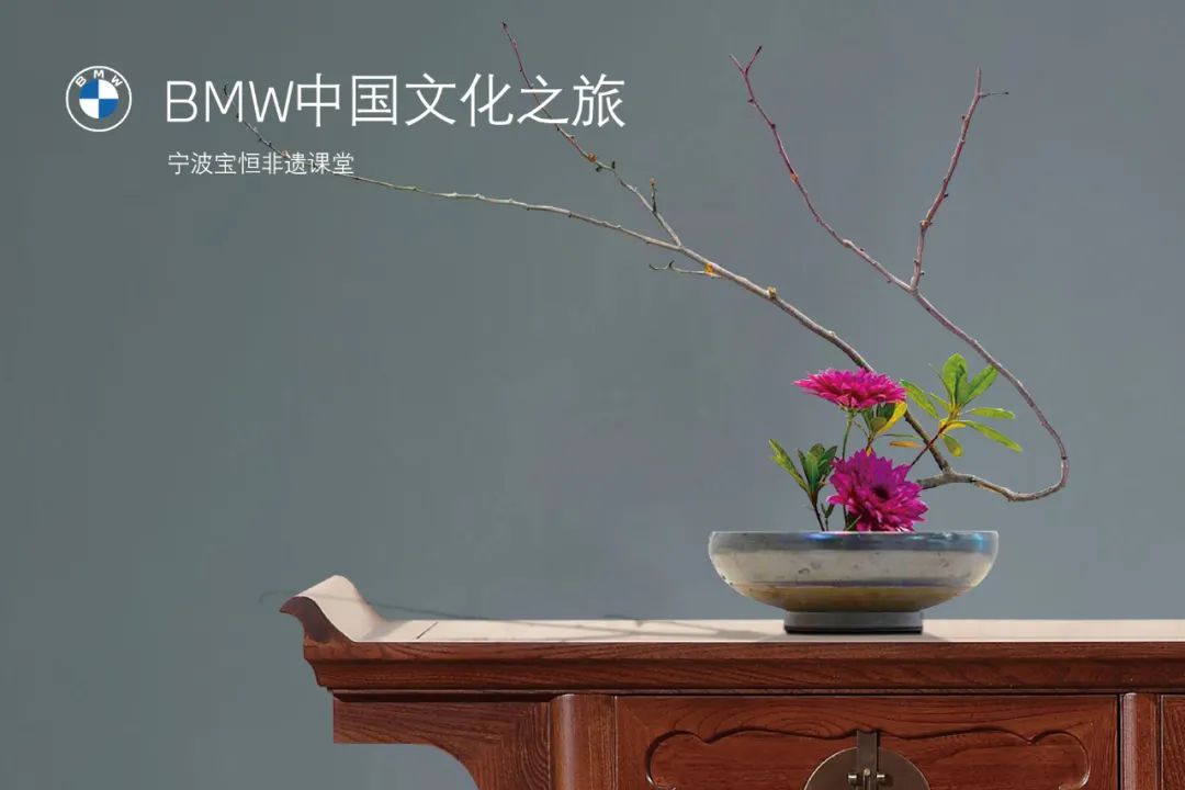 活动回顾 | 邂逅中式优雅，宁波宝恒非遗课堂圆满结束