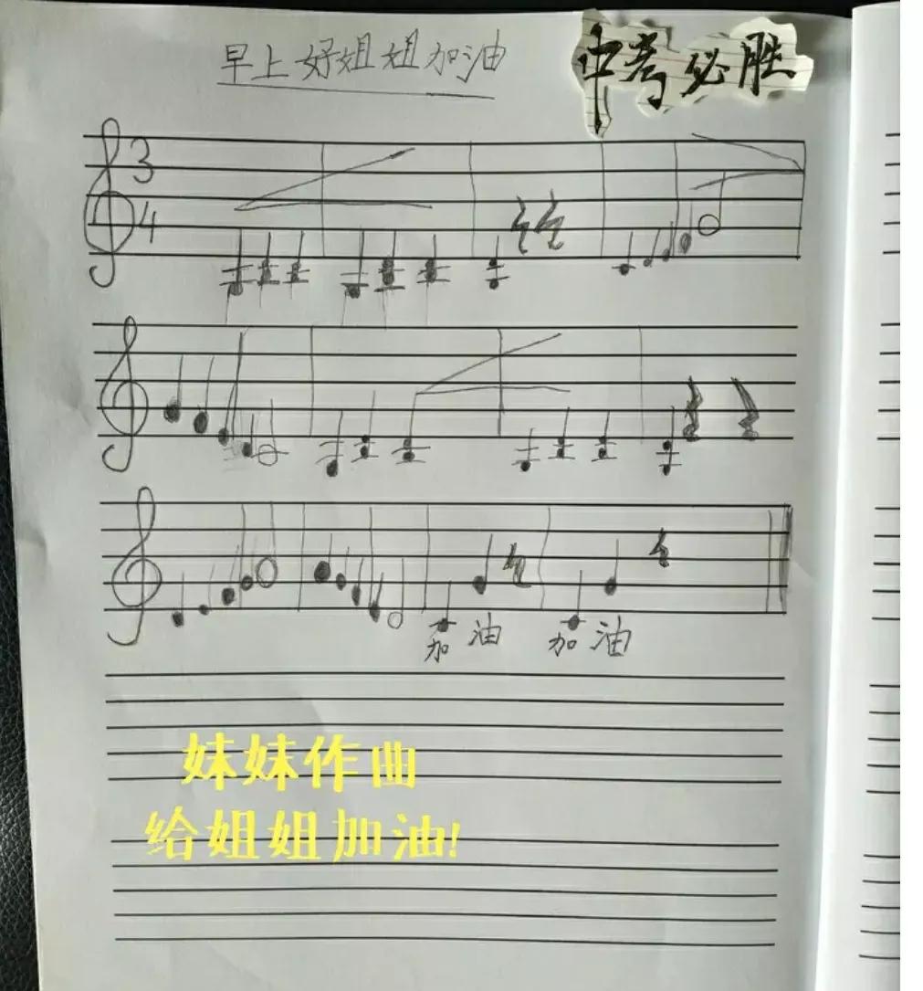 父爱如诗，岁月为韵——女儿眼中的深情守护