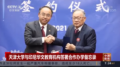 撒贝宁现场点赞！今年，天津大学8次“亮相”中央电视台，频频高光！