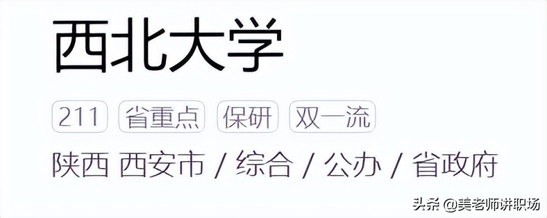 万字点评：全国31省市各排名前五共155所高校