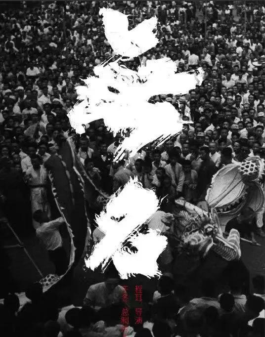 他又来了，古校长新犯罪电影即将上映，除了这部也即将几部新电影