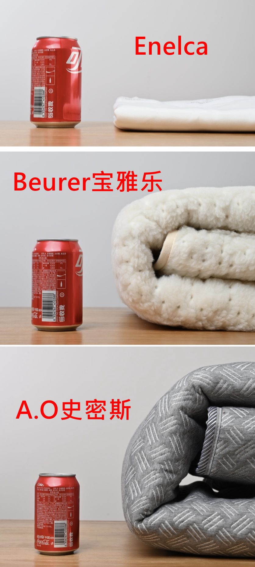 你的被窝还冷吗？三款不同类型中高端电热毯横评体验