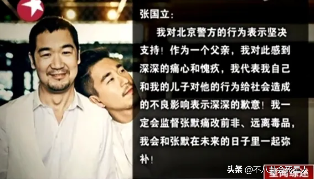 父亲是明星大佬，儿女个个不成器，奢侈挥霍还频频违法