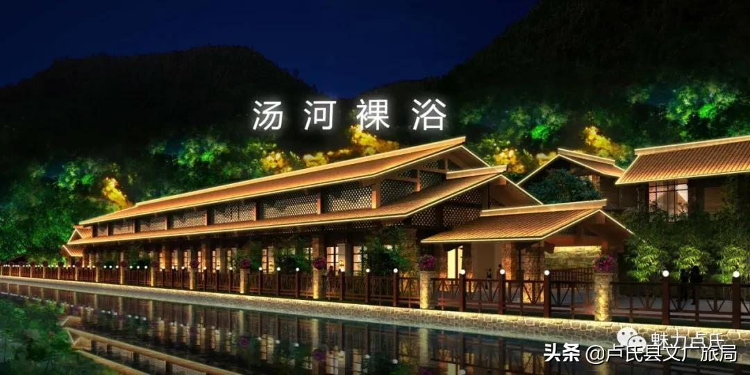 河南人游河南,卢氏岂能错过!