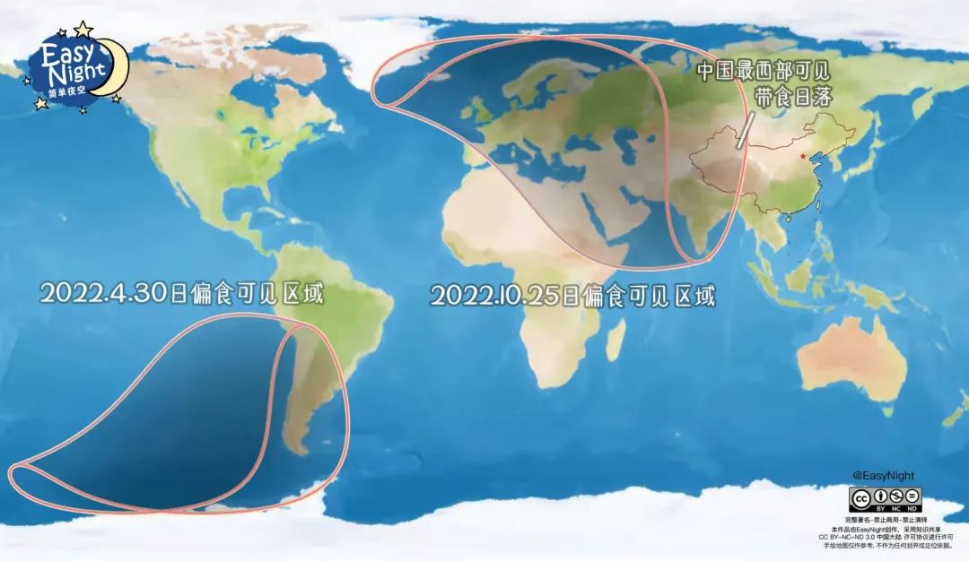 流星雨、日月食、五星出东方，2022天象大戏请查收