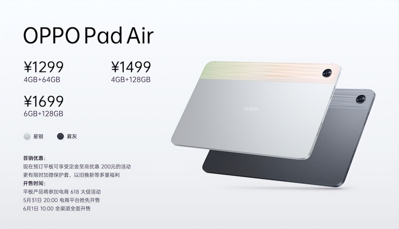 雙芯人像科技OPPO Reno8系列發(fā)布，影像實(shí)力再進(jìn)化