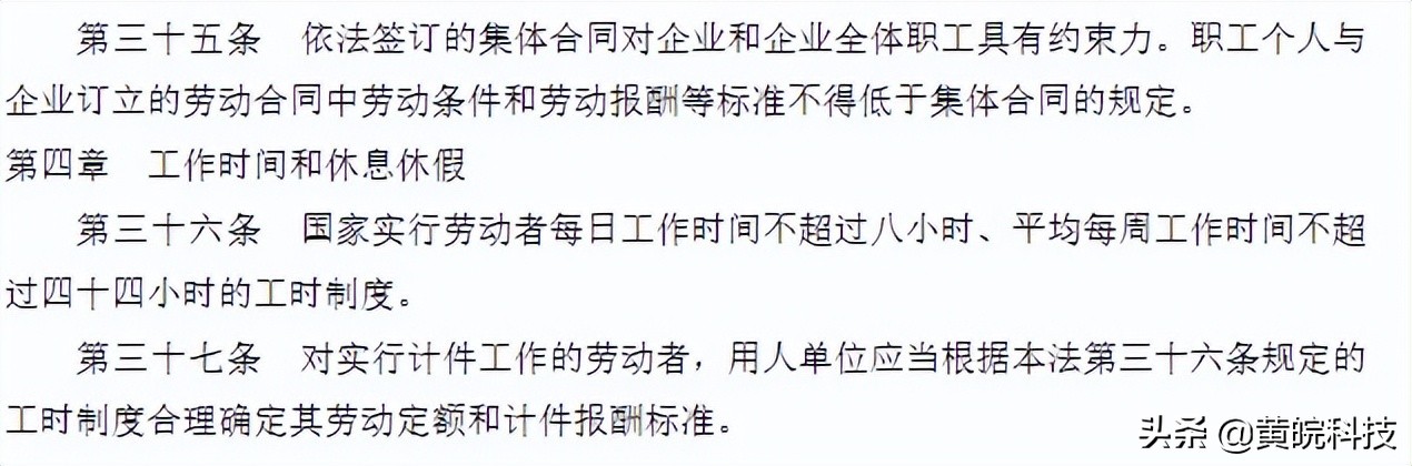 打工人如何维权？劳动时间如何认定？“致敬”某位劳动维权者