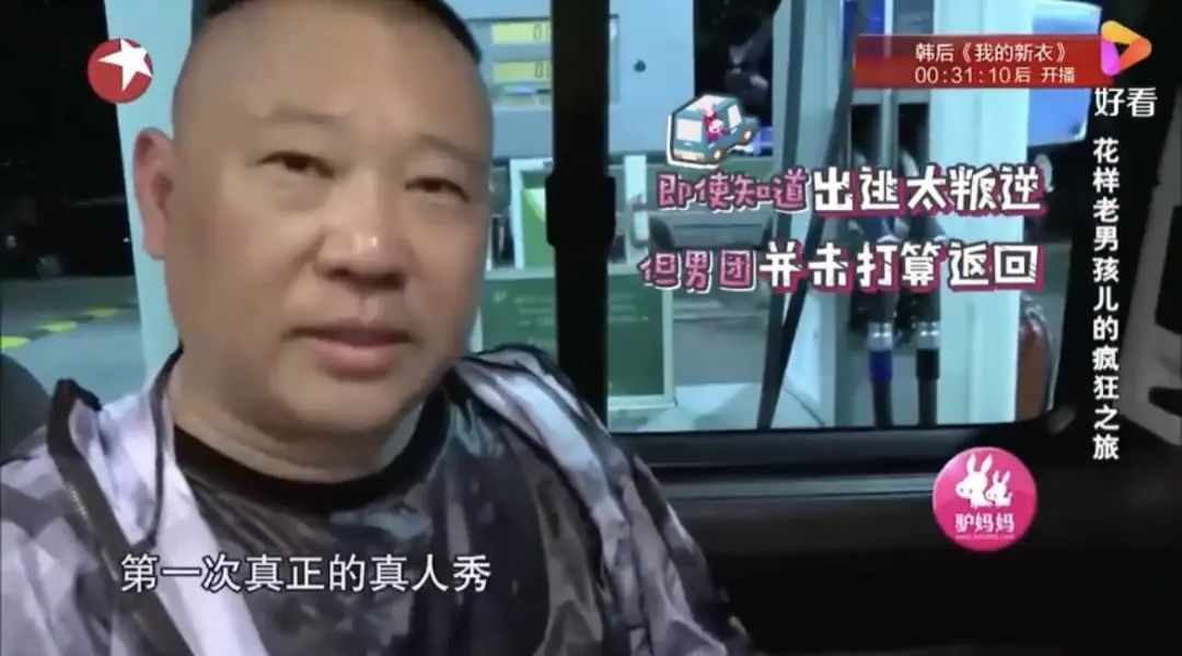 一番话得罪半个乐坛，苏见信为何这么敢说？