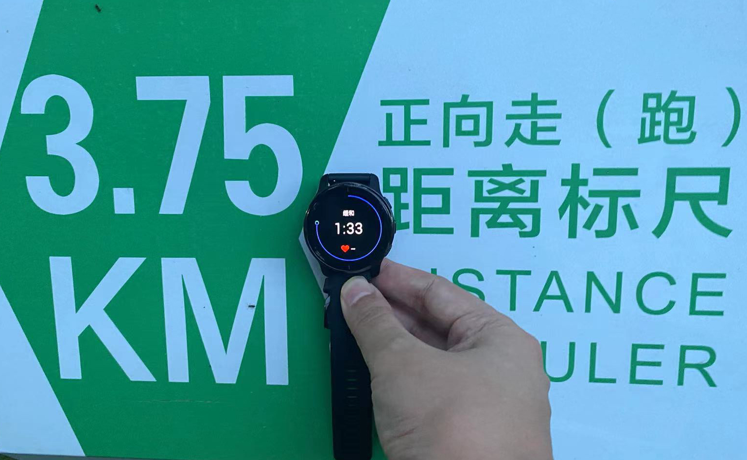 你真的会跑步吗？Garmin Venu 2多项数据帮你找到最佳配速