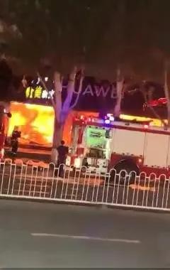 华为手机店问道汽车着火