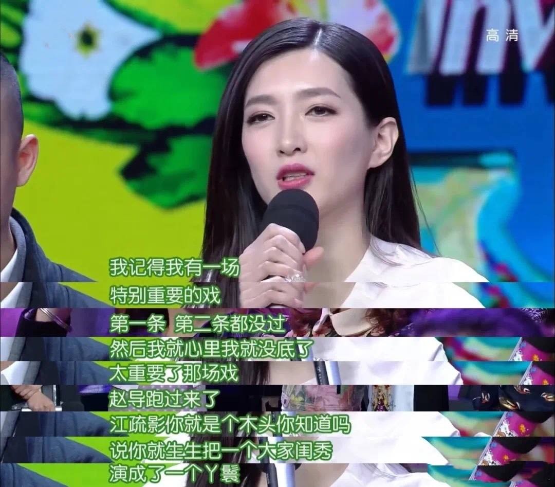 演律师有形无神，成《女士的法则》败笔，女主终究没走出王漫妮