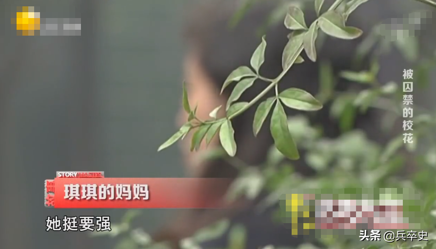 2015年，湖北24岁校花被父母“囚禁”5年，衣不蔽体与蛇鼠同住