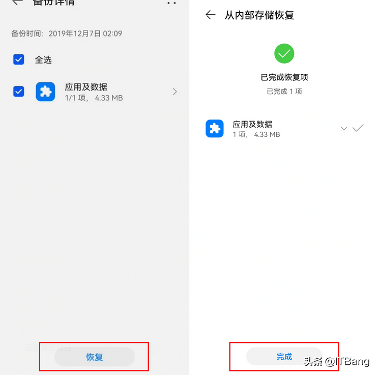 最詳細的圖文教程華為手機系統HarmonyOS 2.0如何安裝谷歌服務框架