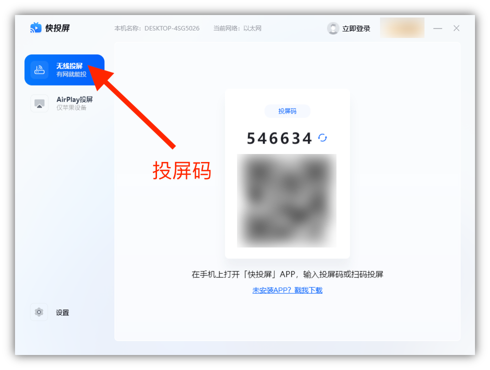华为手机怎么连接电脑（电脑手机互连的3种方法）
