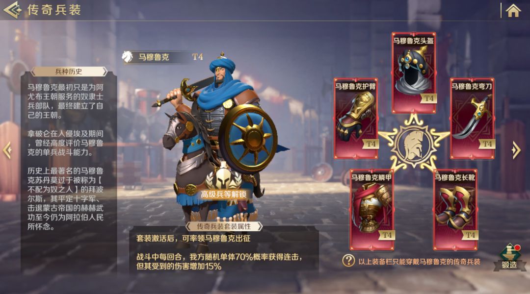 同进度繁荣度和领主评分如何比别人高 高性价比冲分攻略