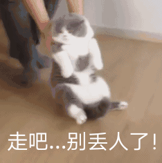 Walk是走，Egg是鸡蛋，Walk on eggs是什么意思？