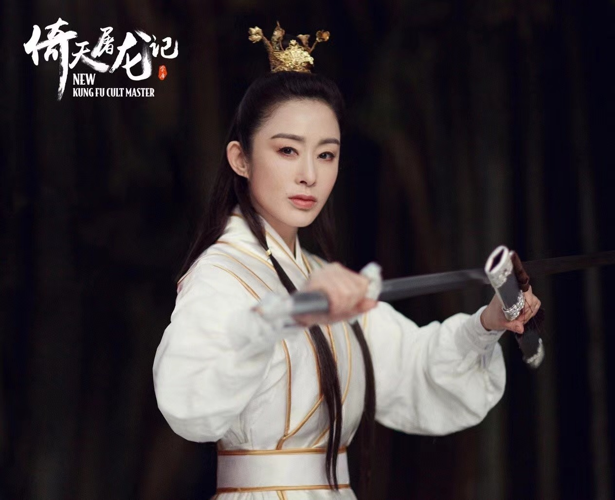 53岁张敏息影15年复出，再扮赵敏容貌大变，生图皮肤松弛满脸憔悴