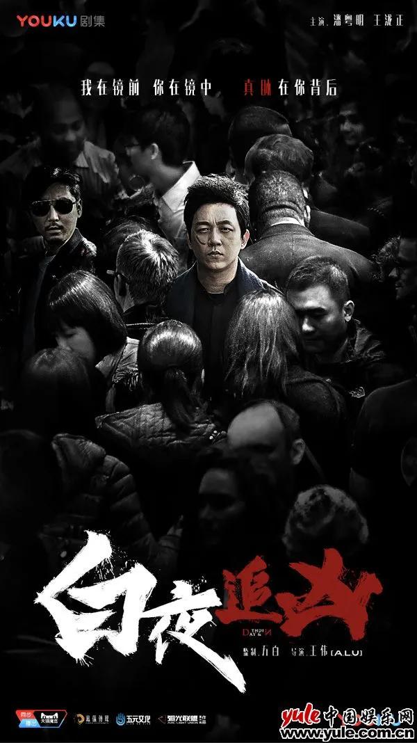  (此榜单不包括特别强调是港台或海外的作品) 2024年这十部大陆悬疑剧值得你追！