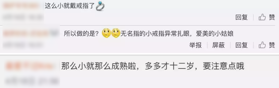 黄磊女儿被骂上热搜：13岁就染发，像什么样子？