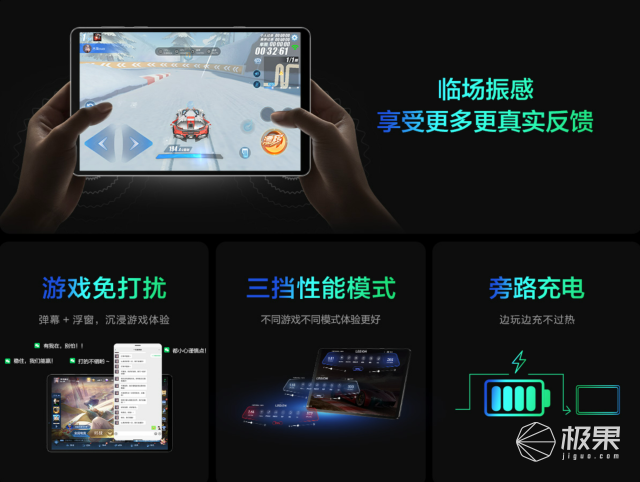 拯救者Y700游戏平板体验：比手机更适合玩游戏，性价比极高