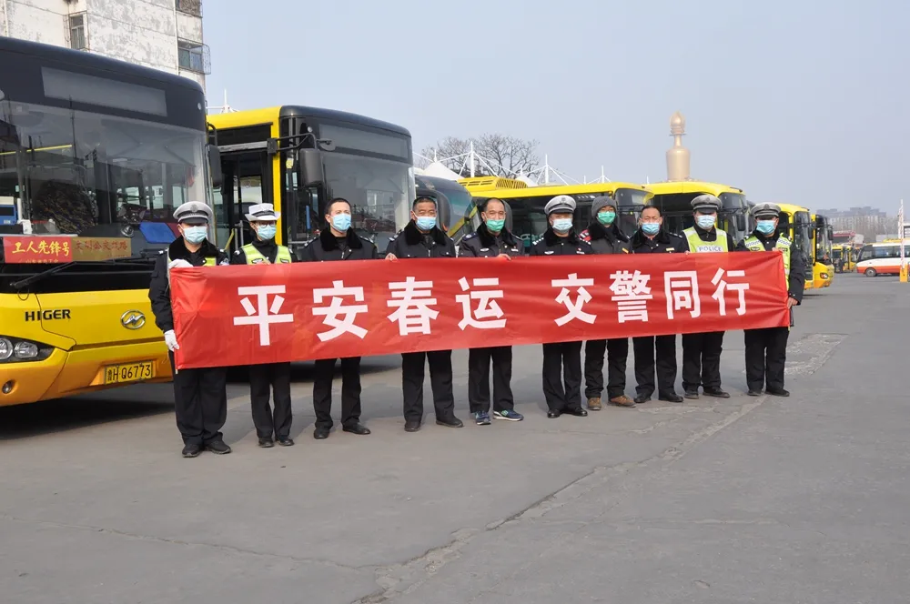 春运拉开序幕,济宁公安护航“回家路”
