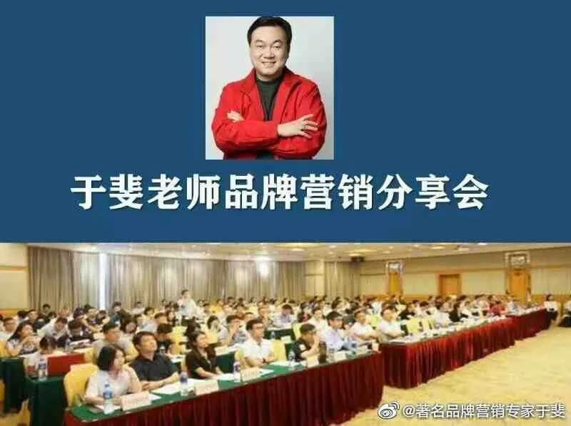 于斐老师谈：中小企业数字化时代营销策略与方法（一）