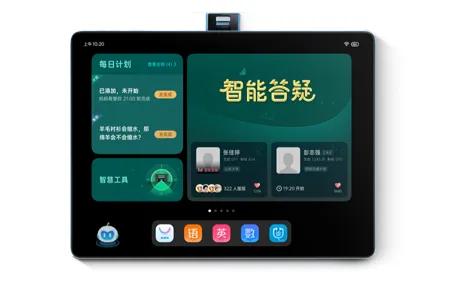 學習機對比測評：讀書郎、優學派、步步高如何選？