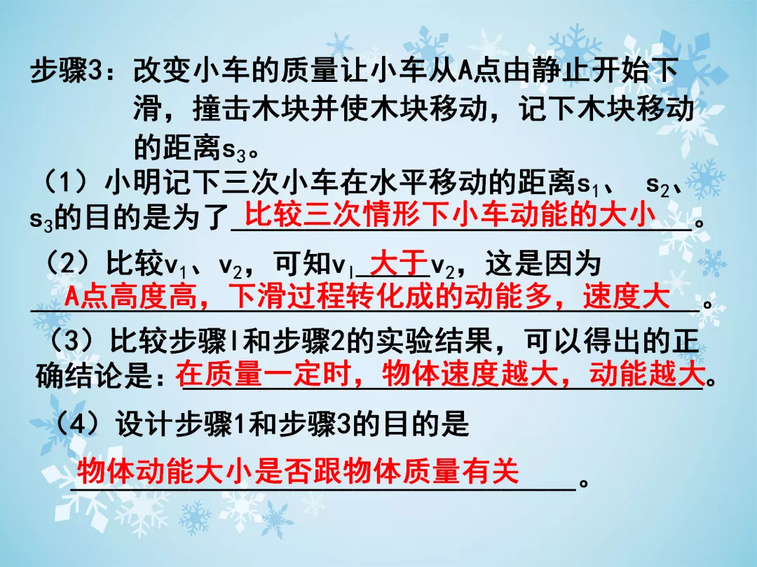中考物理实验探究题(有答案)，打印做一遍，中考物理成绩不下98分