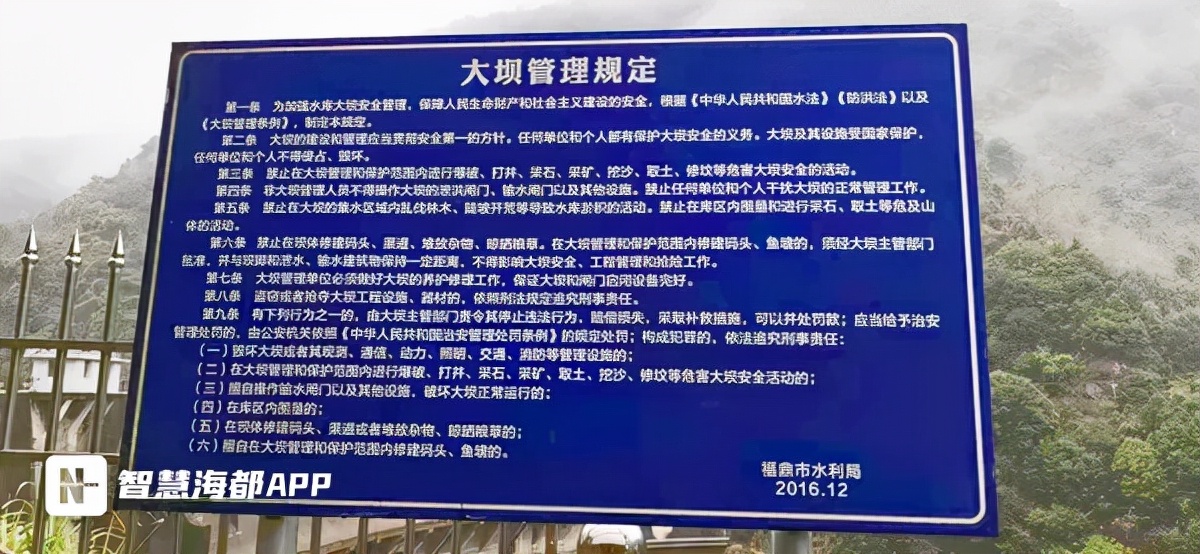 触目惊心！宁德多个水电站断流发电，河道生态遭严重破坏