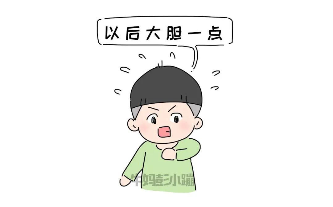“你是个XX的孩子”一句童年的标签，影响多少人的一生..