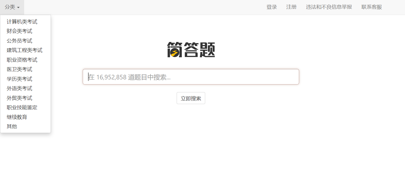 坚持学习？这8个高质量自学网站一定要收藏