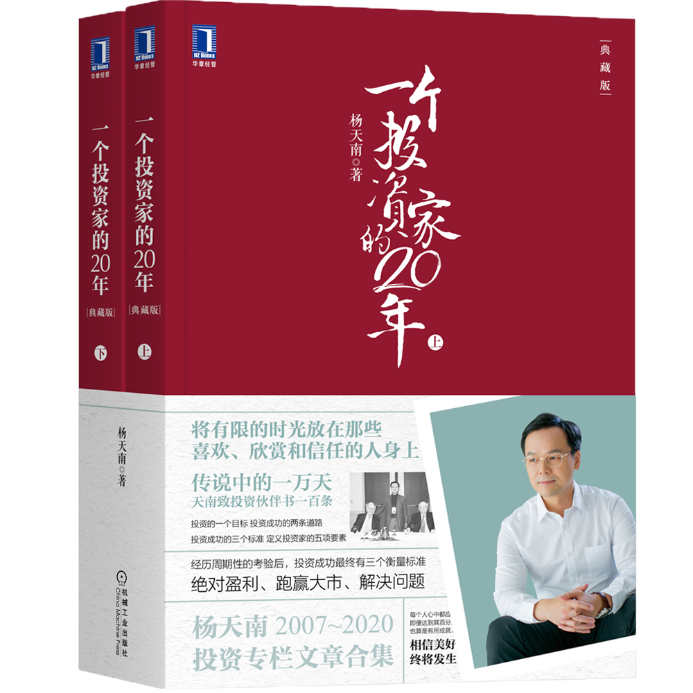 “2021十大中国商业传记好书”30本书单，值得收藏