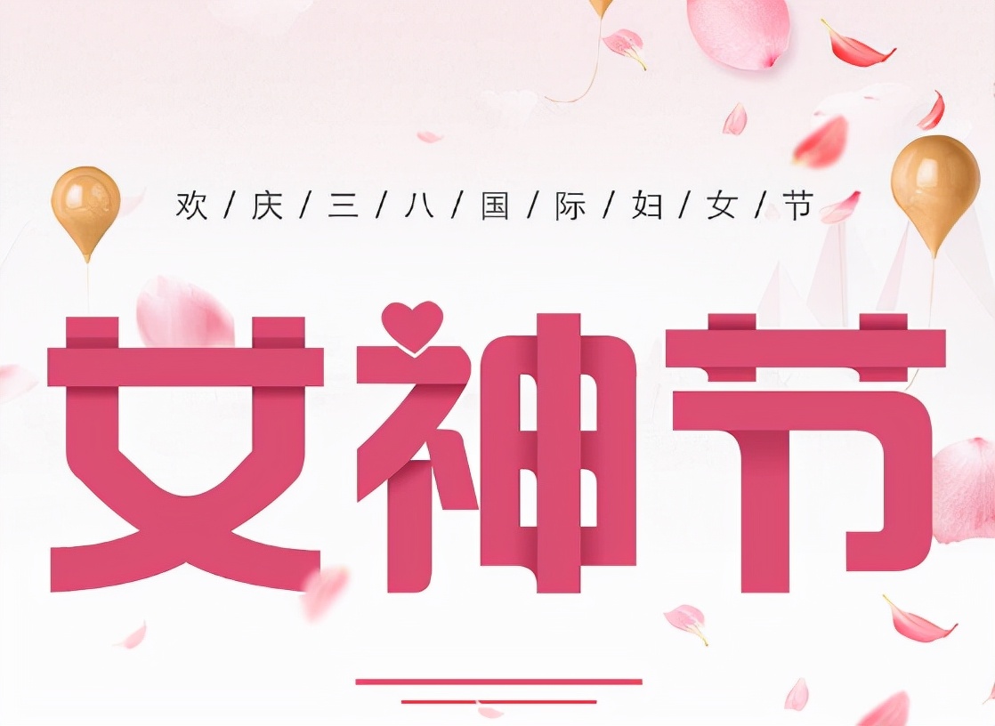 女神节，女生想收到的礼物，是这3款美食，养颜润肤气色佳