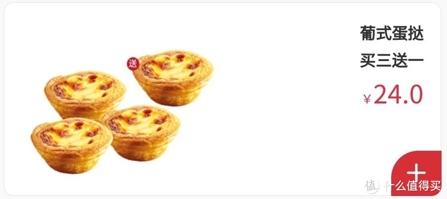 吃不起肯德基？肯德基食材揭秘，十款源头供应商通通扒出来了