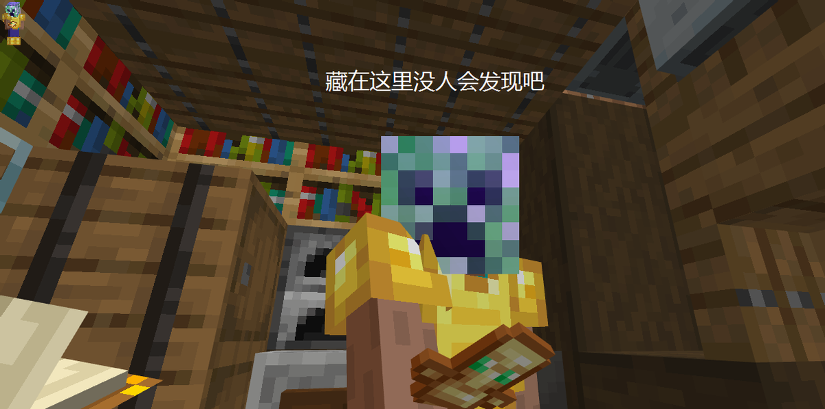 盘点《我的世界》那些重要却很少用的道具！萌新：我用的还挺多
