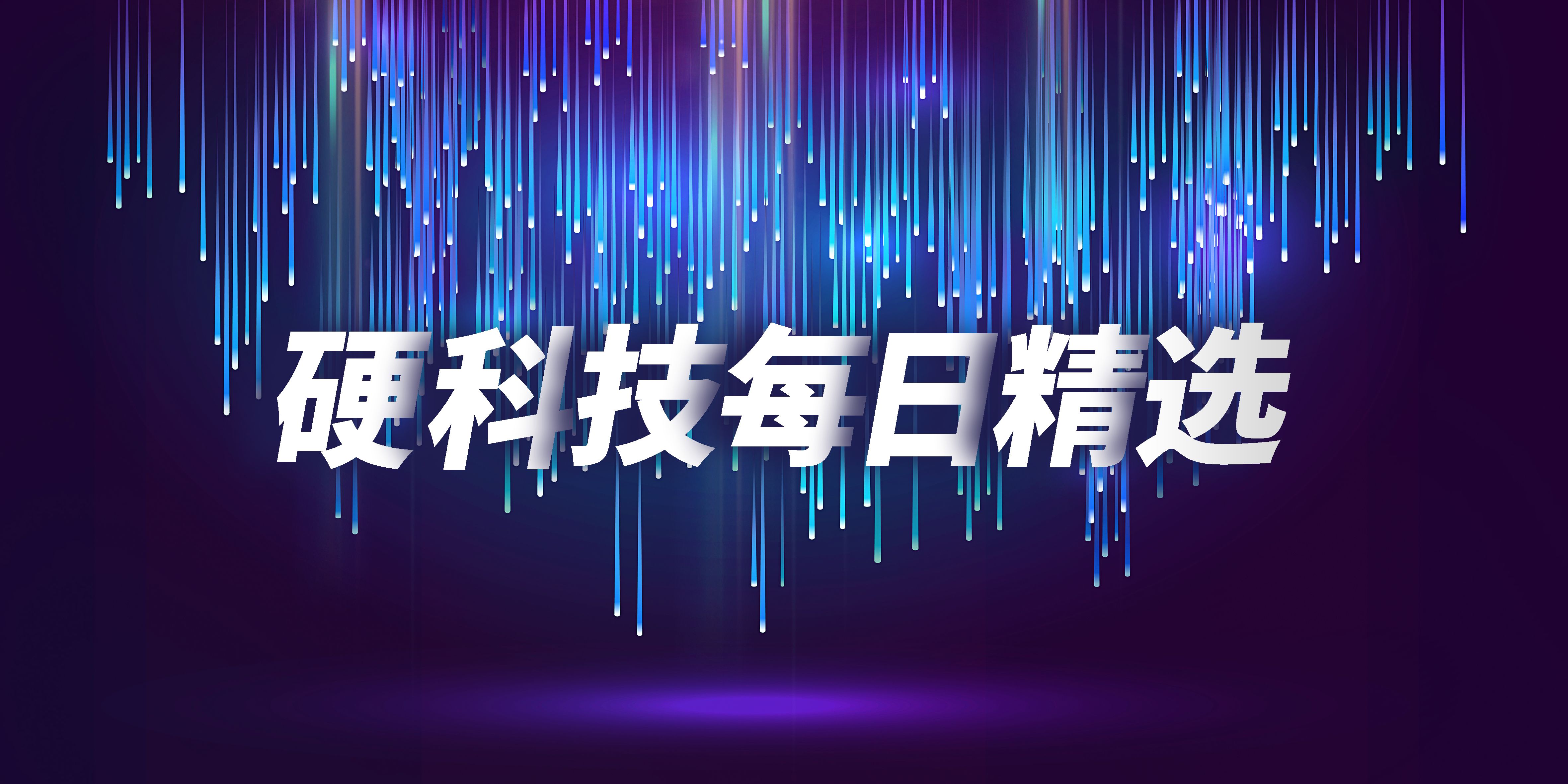 虹科提供高频5G毫米波解决方案