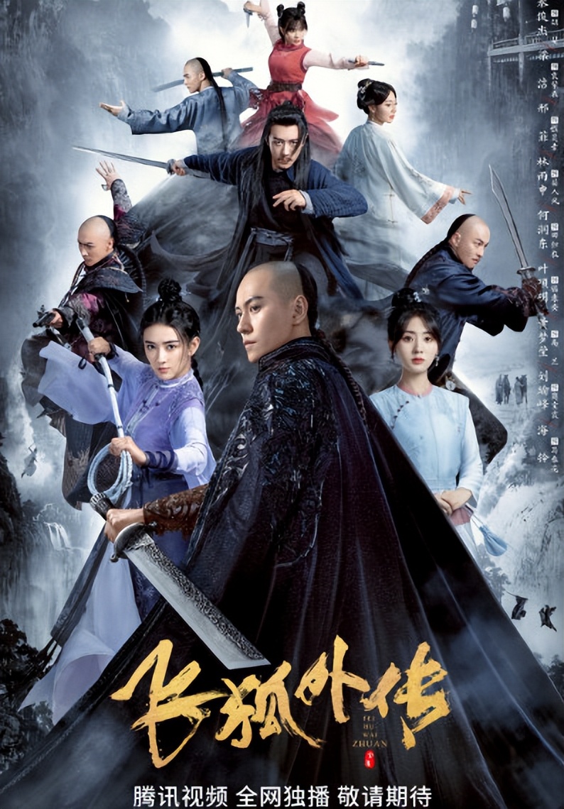 「经典就是经典」回忆这些逝去武侠梦，你最喜欢哪一部？