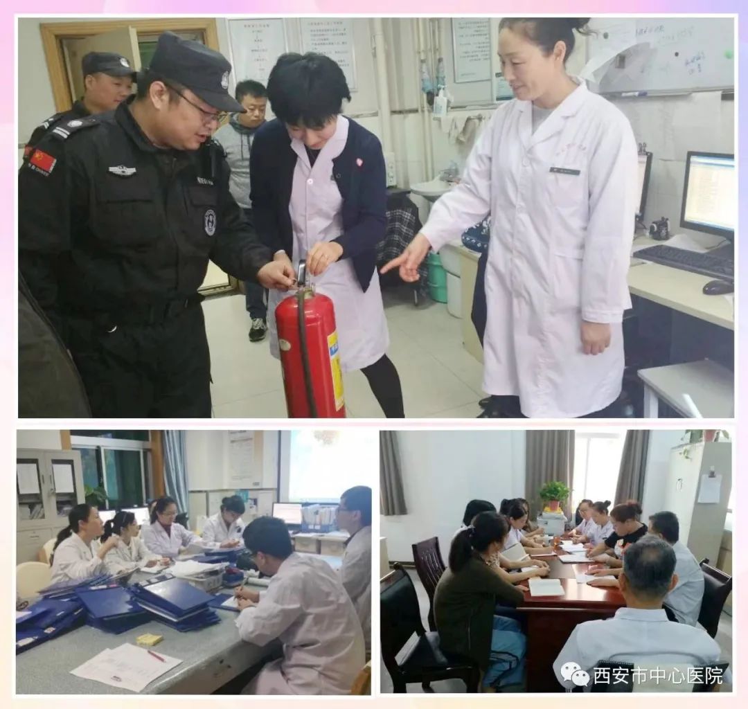 【我与中心医院的故事五十四】