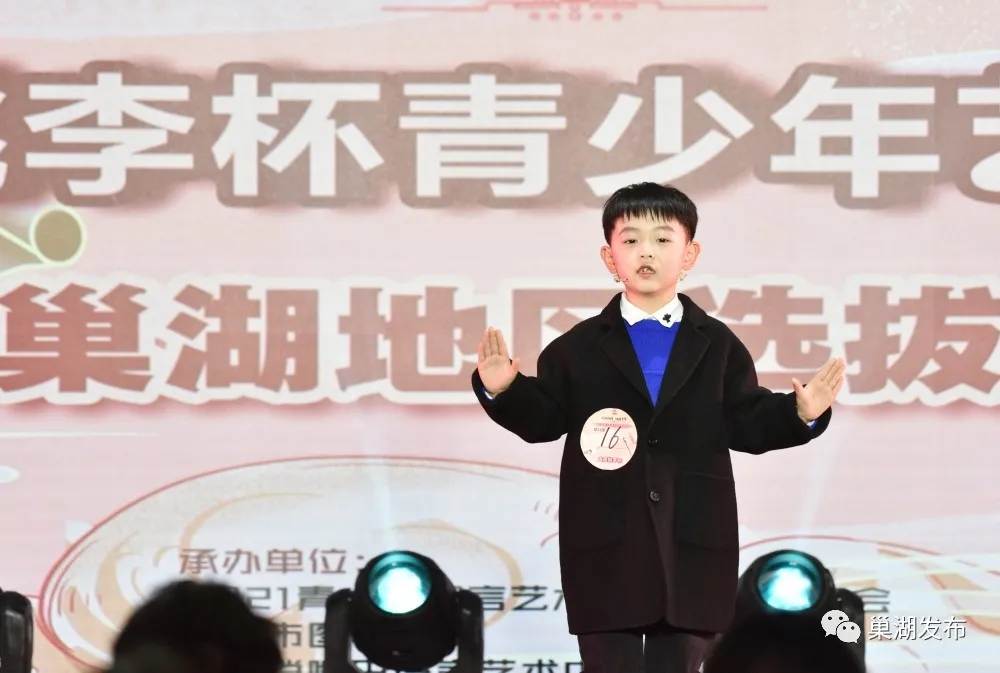 秀口才、亮绝活！巢湖这场比赛火了！