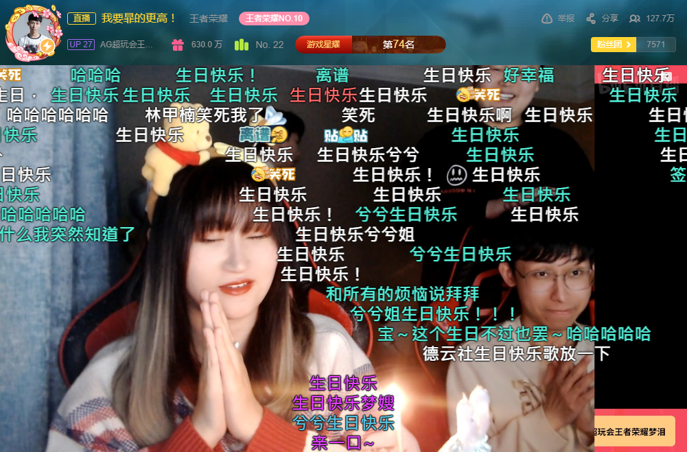 梦泪领证后首次给老婆过生日，准备礼物十分用心，1314怕阿楠暴露