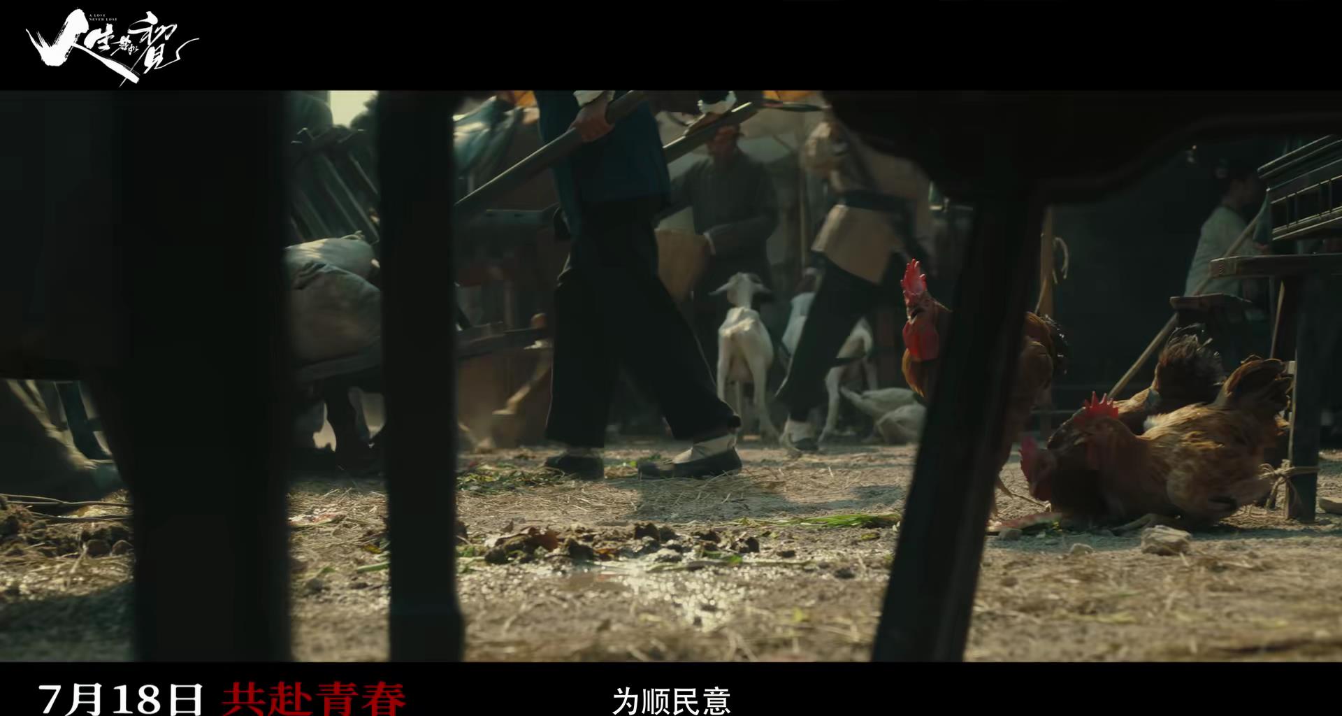 40集历史剧《人生若如初见》今晚开播，12位实力派坐镇，该火了