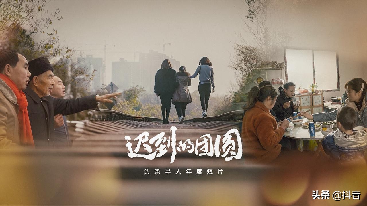 阜阳师范学院小姐（她直播寻亲200场不要一分钱）